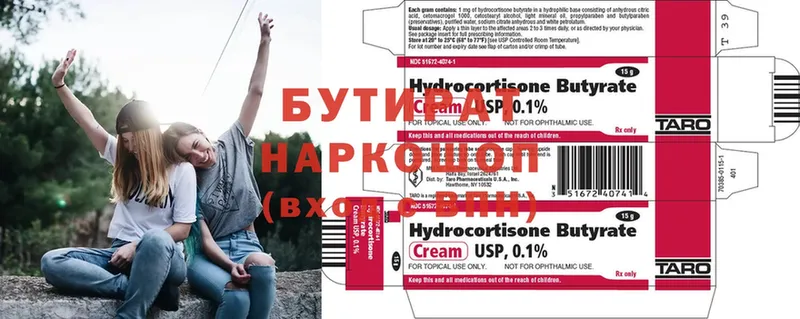 Где продают наркотики Северская Бошки Шишки  АМФЕТАМИН  Псилоцибиновые грибы  КОКАИН  СК  Меф 