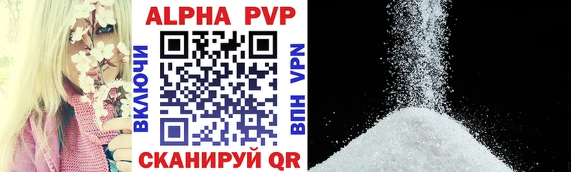 А ПВП VHQ  кракен зеркало  Северская 