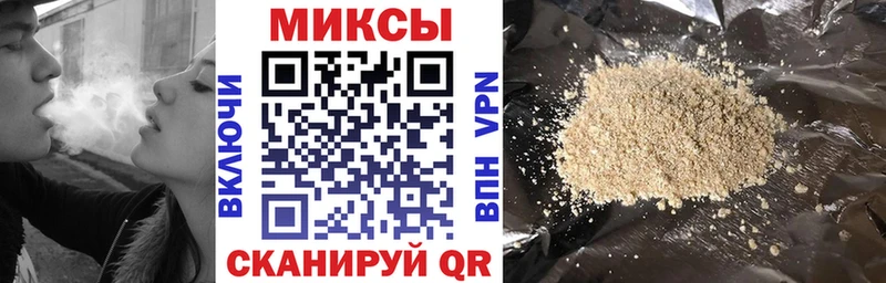 Бутират BDO  Северская 