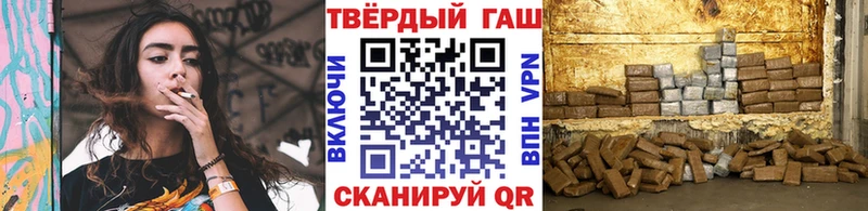 ГАШ индика сатива  KRAKEN tor  Северская  купить наркотики цена 