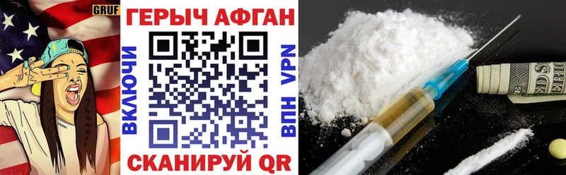 Героин гречка Северская
