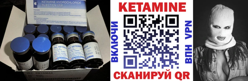 КЕТАМИН ketamine  дарнет шоп  Северская 