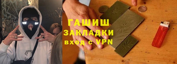 дурь Володарск