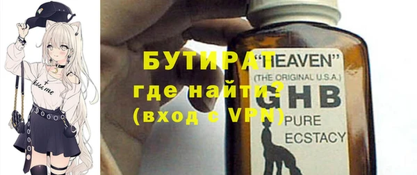 прущие крисы Липки