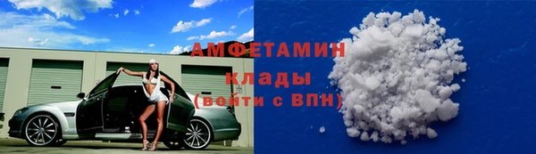 первитин Лихославль