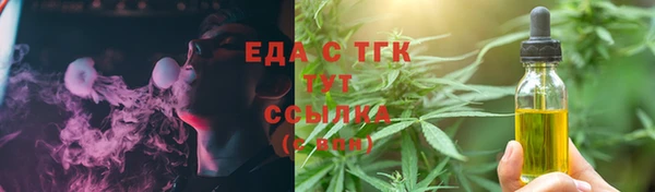 spice Лиски