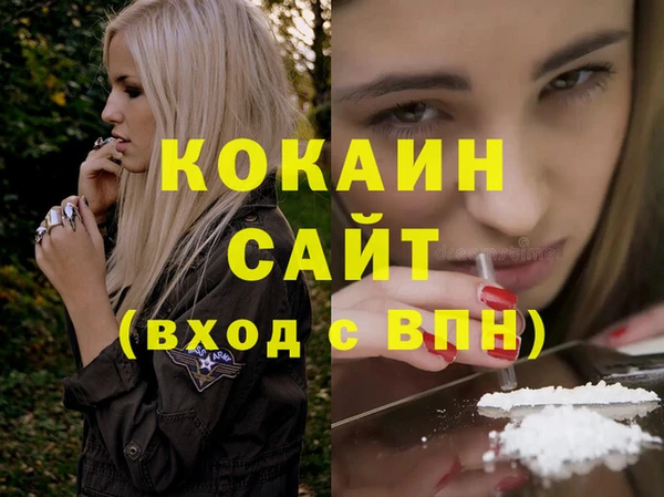 первитин Лихославль