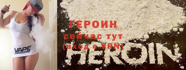 эйфоретик Радужный
