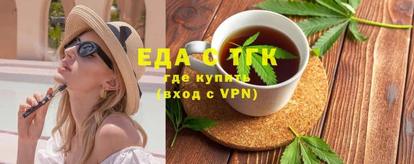 spice Лиски