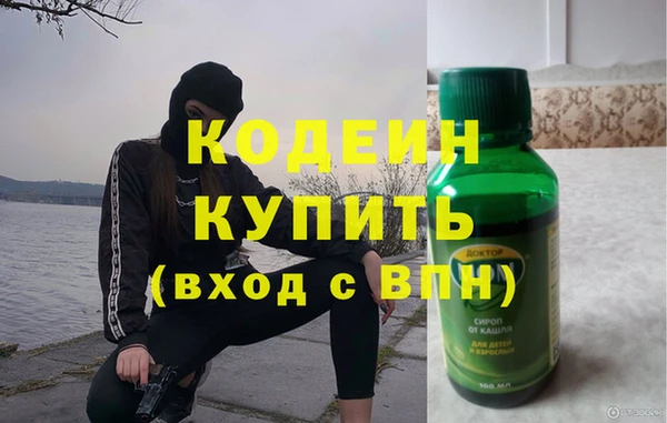 первитин Лихославль