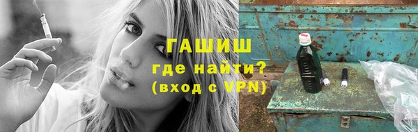 первитин Лихославль