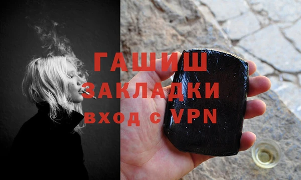 первитин Лихославль