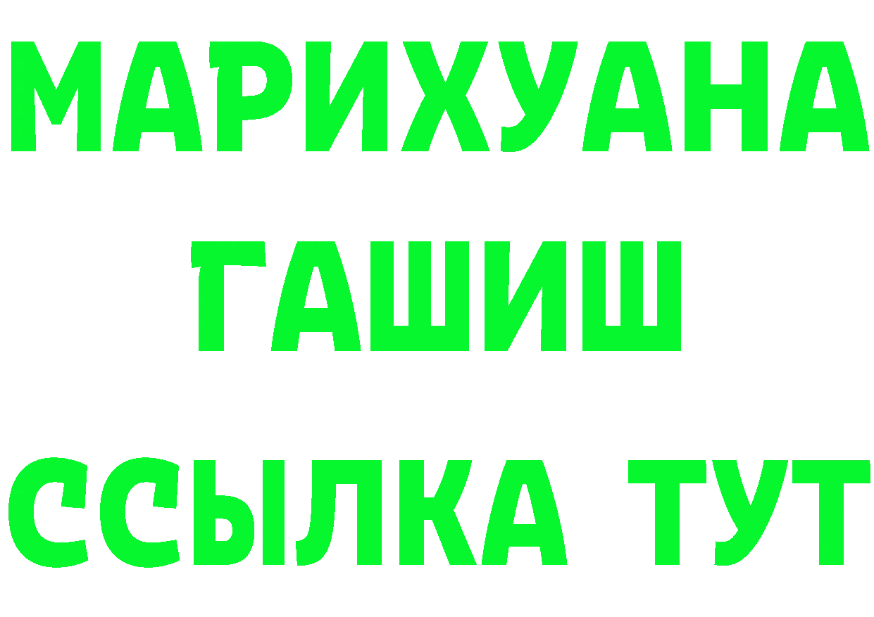 A-PVP СК КРИС tor это мега Северская