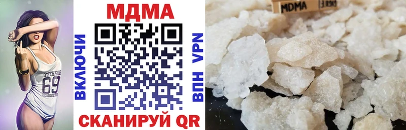 МДМА crystal  Северская 