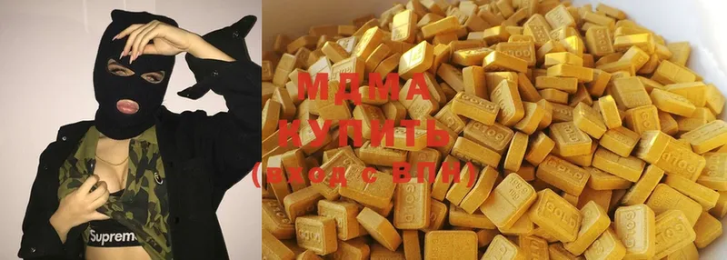 цена   OMG онион  MDMA Molly  Северская 