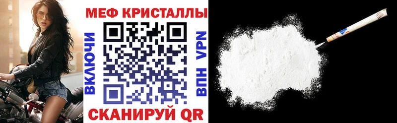 нарко площадка какой сайт  Северская  МЕФ кристаллы 