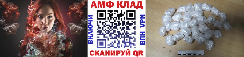 наркота  Северская  МЕТАМФЕТАМИН винт 