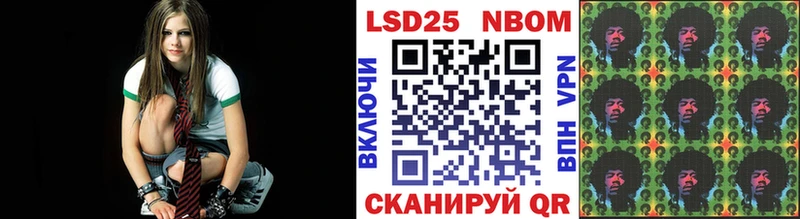 дарк нет состав  дарнет шоп  Северская  Марки N-bome 1500мкг  блэк спрут вход 